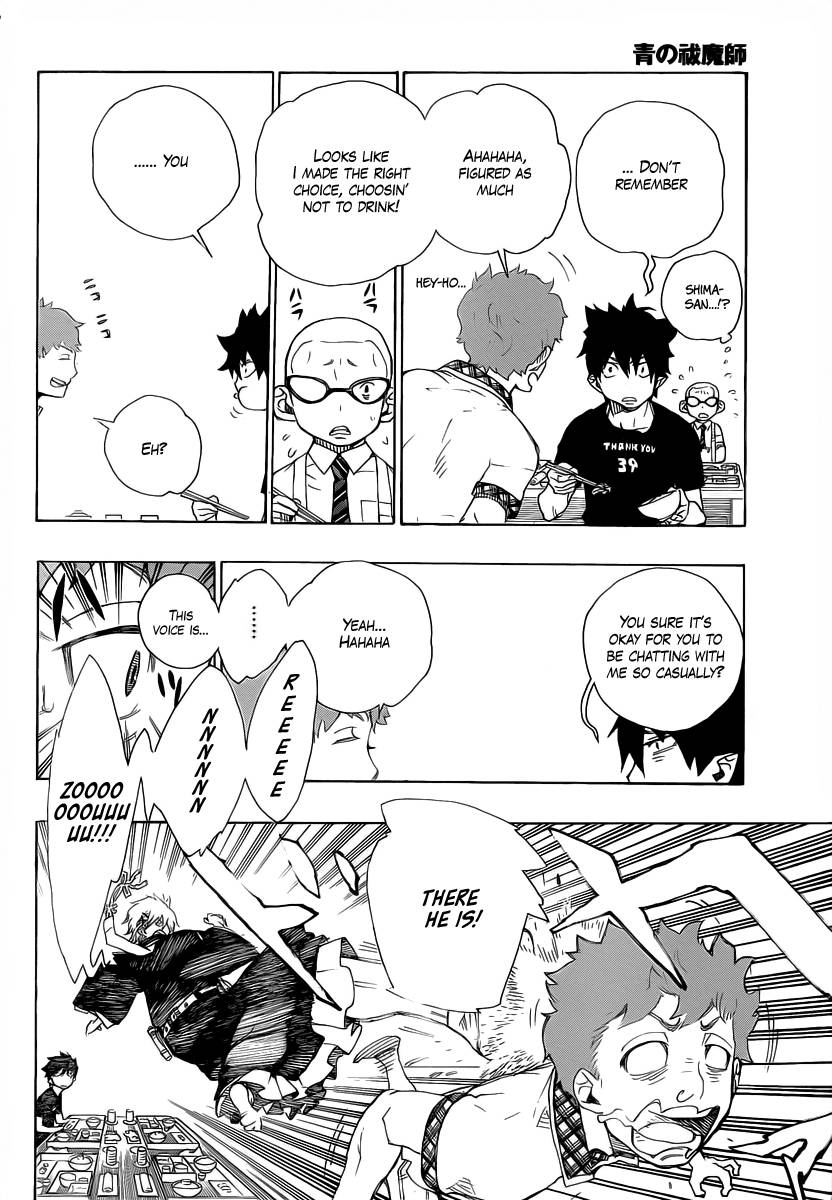 Ao no Exorcist Chapter 20 4